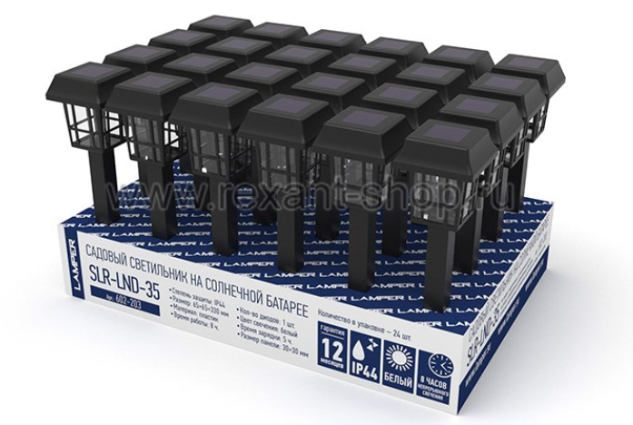 Светильник садово-парковый REXANT LAMPER SLR-LND-35 на солнечной батарее 602-203